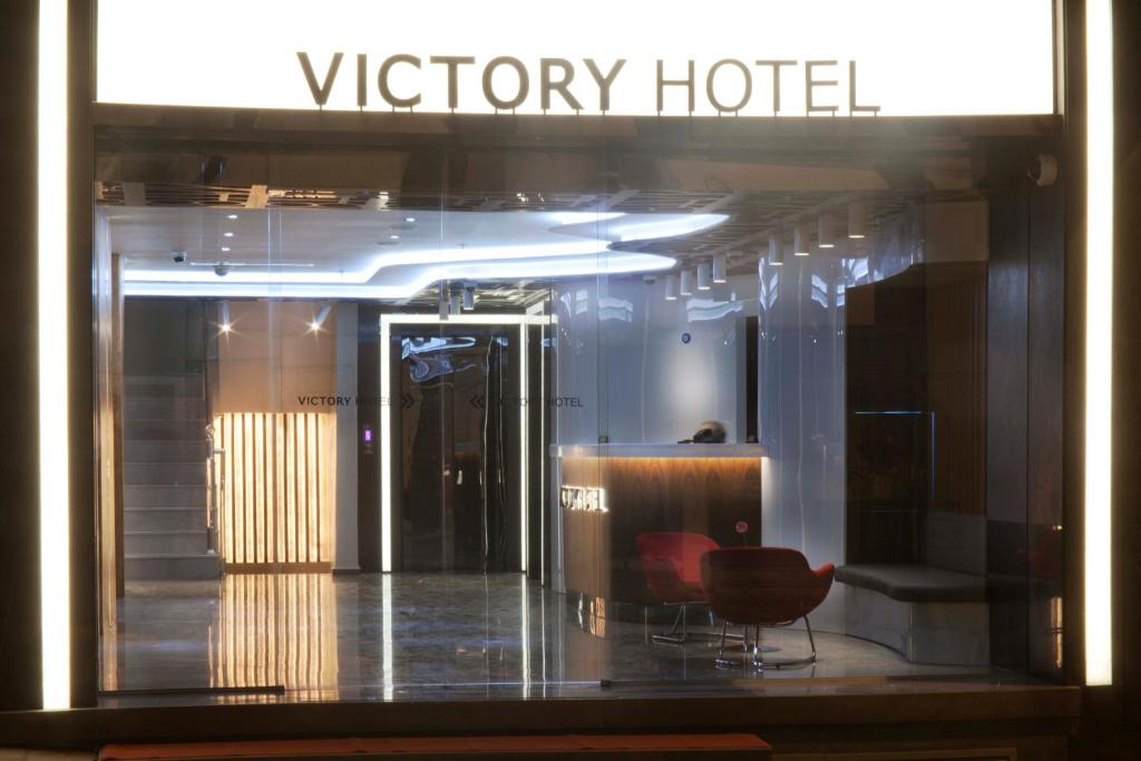 Hotel Victory Istanbul & Spa | 4 étoiles -pas cher-Turquie - 6
